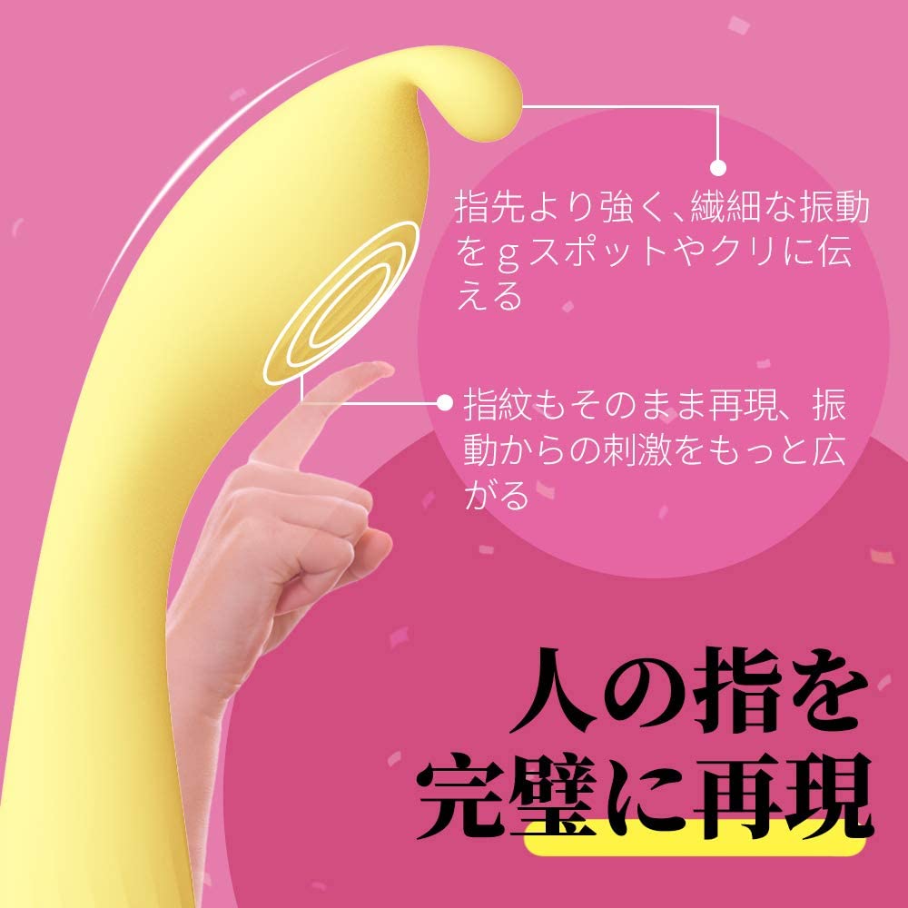 FONDLOVE Vibe Rotor Blame FONDLOVE Vibe Rotor Blame