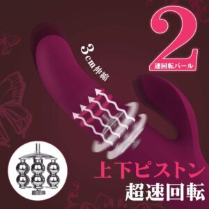 FONDLOVE Vibe Rotating Pearl FONDLOVE Vibe Rotating Pearl