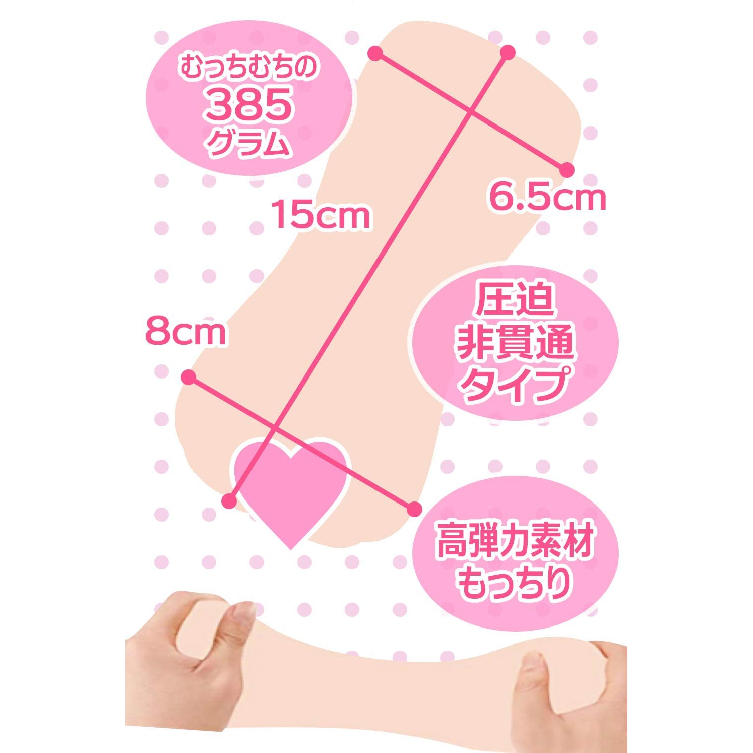 LOVEXIA Onaho Young Wife Affair LOVEXIA Onaho Young Wife Affair