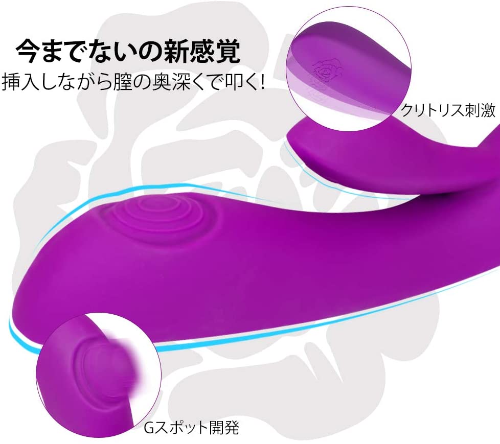 TREERIDE Rosa Triple Pleasure Vibrator TREERIDE Rosa Triple Pleasure Vibrator