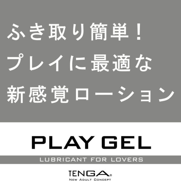 TENGA Play Gel Rich Aqua