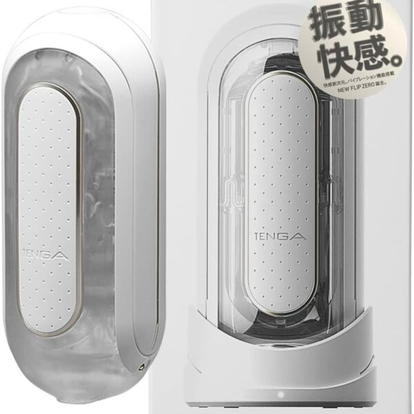 TENGA Flip Zero EV White