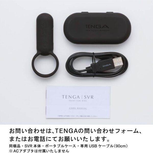 TENGA SVR Rechargable Vibrator Canyon Yellow