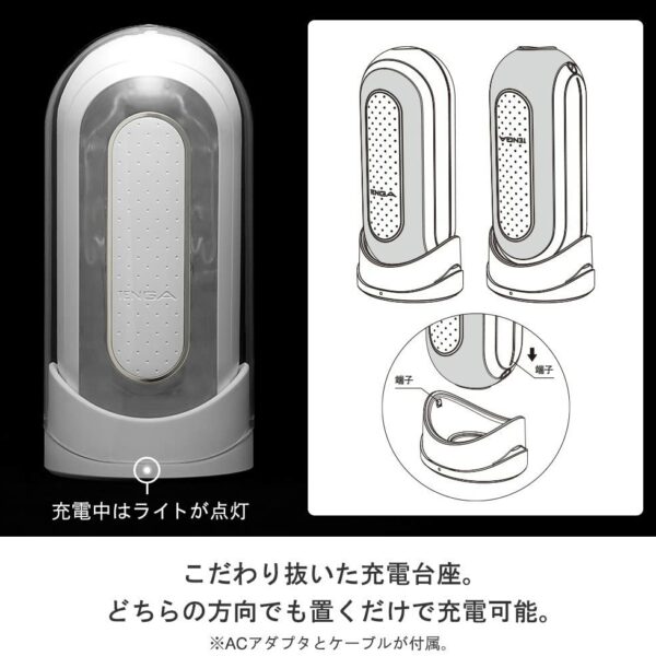 TENGA Flip Zero EV White