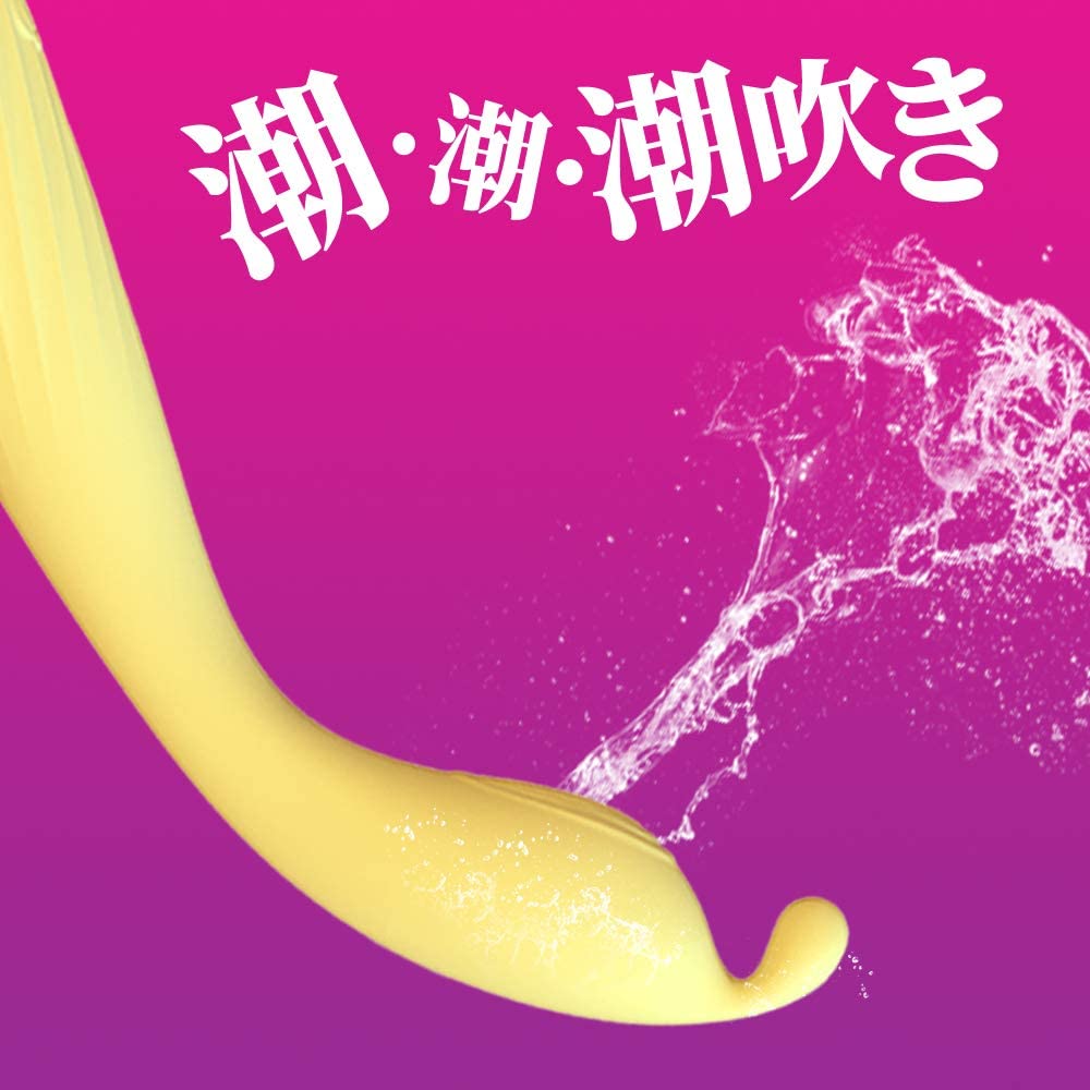 FONDLOVE Vibe Rotor Blame FONDLOVE Vibe Rotor Blame