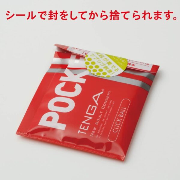 TENGA Pocket Set (3pcs)