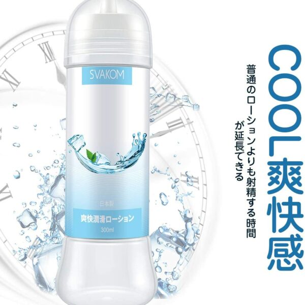 SVAKOM Cool Smooth Lotion 300ml