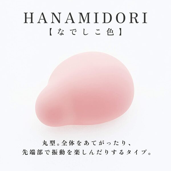 IROHA Hanamidori Vibrator