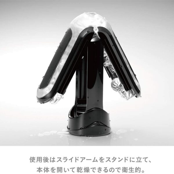 TENGA Flip Zero Black