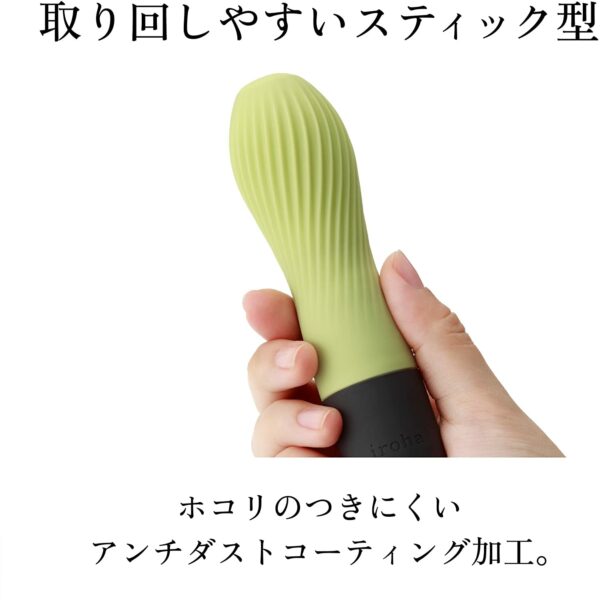 IROHA Zen Matcha Vibrating Dildo