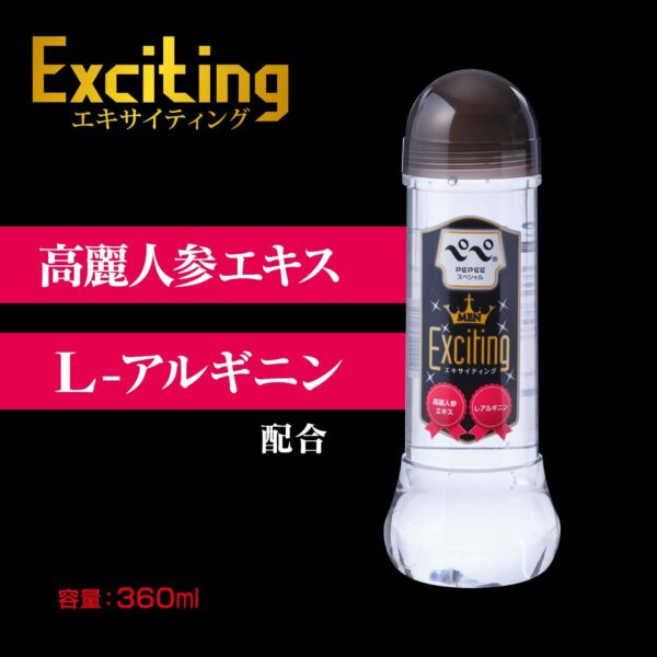 PEPEE Special Exciting Lotion 360ml