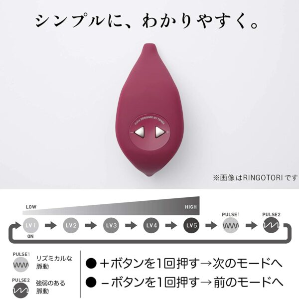 IROHA+ Yorukujira Vibrator