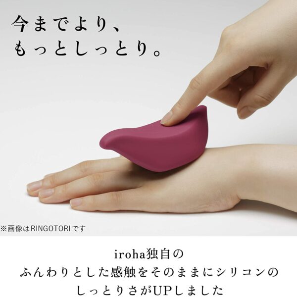 IROHA+ Yorukujira Vibrator