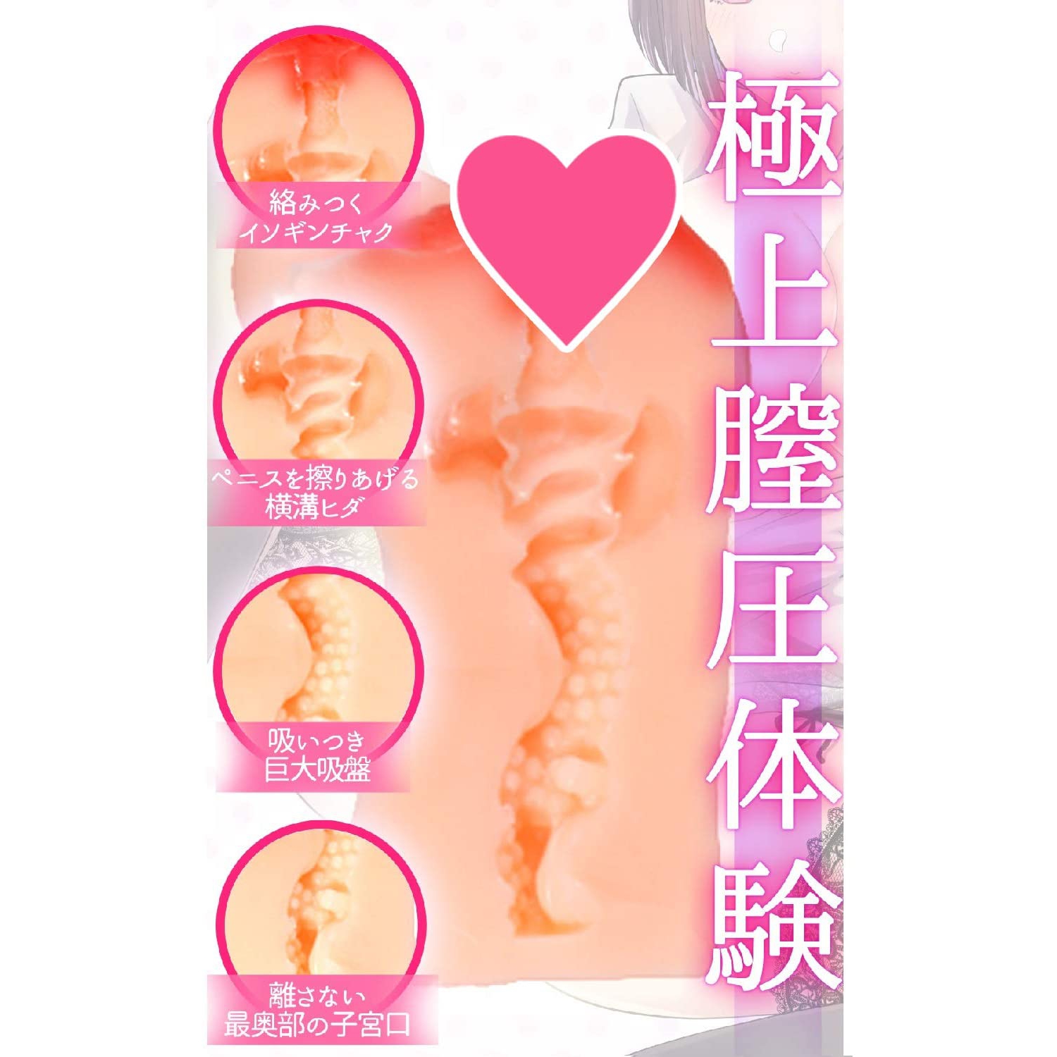 LOVEXIA Onaho Young Wife Affair LOVEXIA Onaho Young Wife Affair