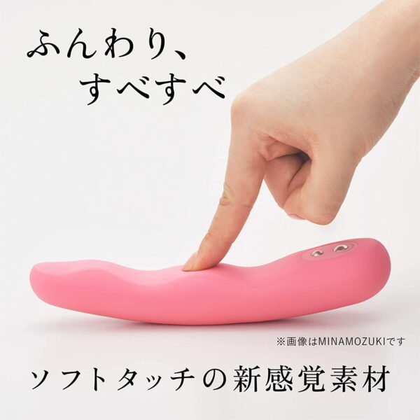 IROHA FIT Minamozuki Vibrator