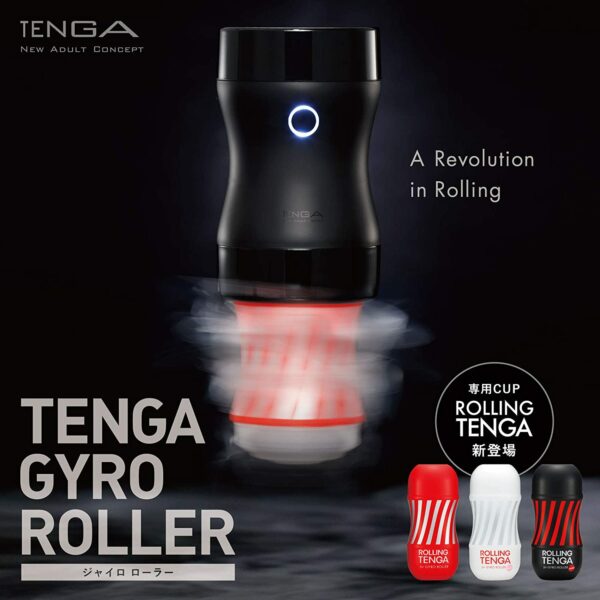 TENGA Gyro Roller