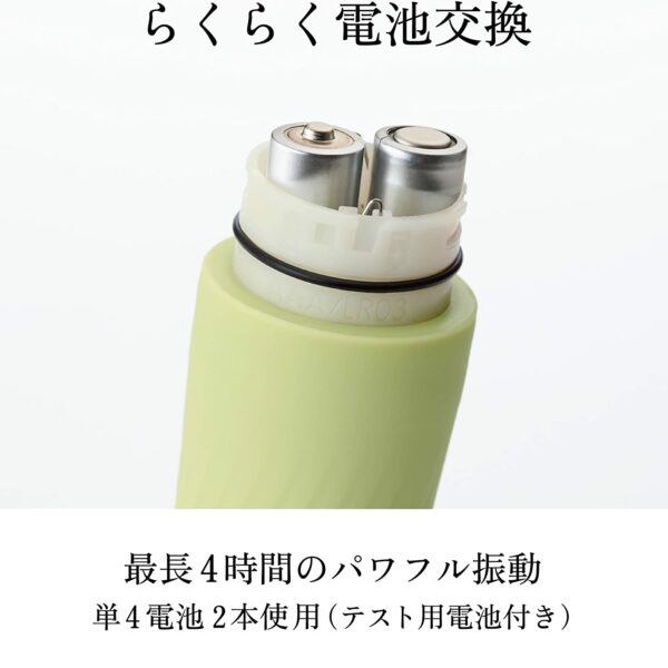 IROHA Zen Matcha Vibrating Dildo