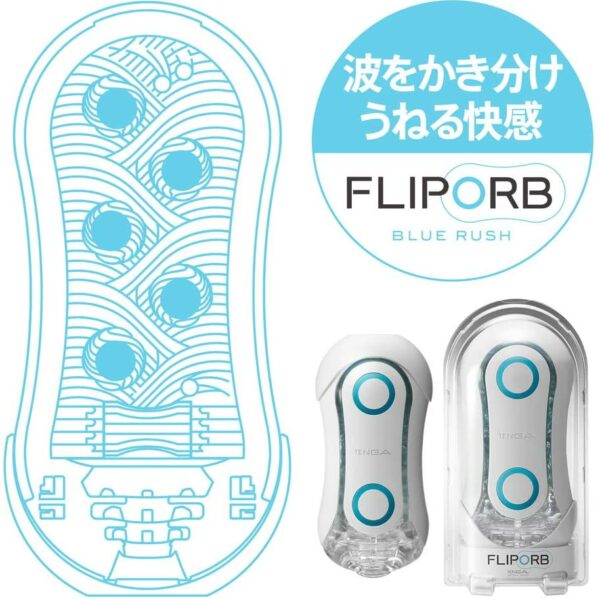 TENGA Flip Orb Blue Rush