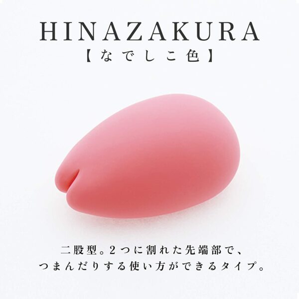 IROHA Hinazakura VIbrator