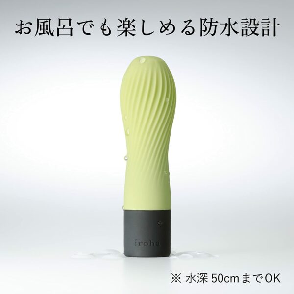 IROHA Zen Matcha Vibrating Dildo