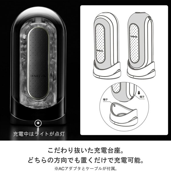 TENGA Flip Zero EV Black