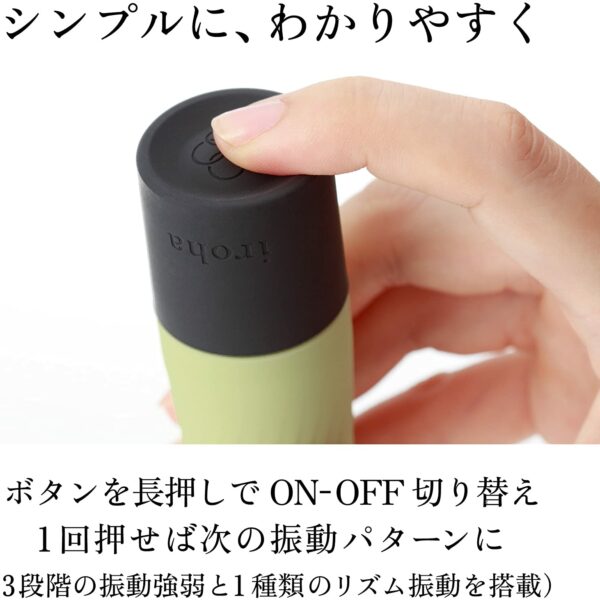 IROHA Zen Matcha Vibrating Dildo