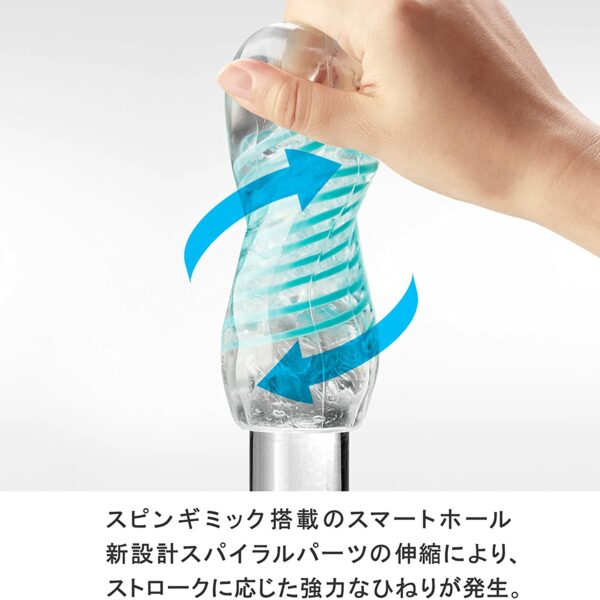 TENGA Spinner 04 Pixel