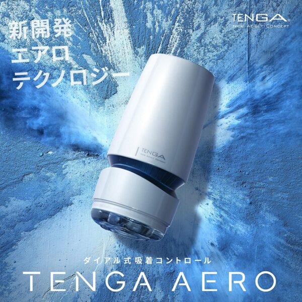 TENGA Aero Cobalt Ring