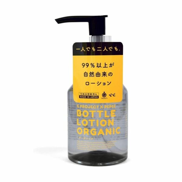 PEPEE X G Project Bottle Lotion Organic 195ml