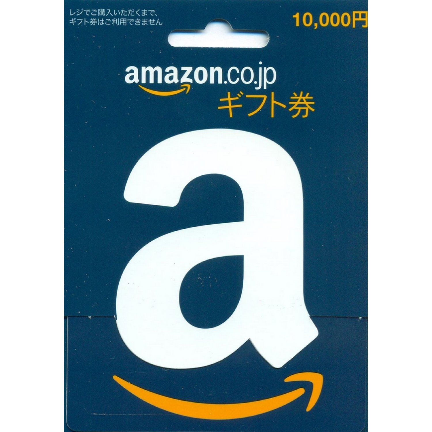 Amazon jp