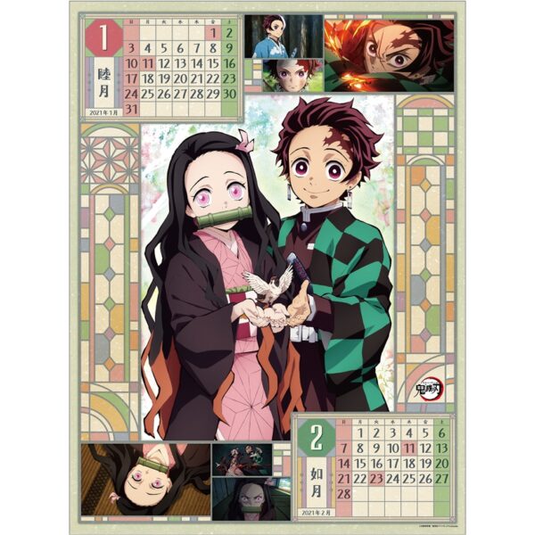 Kimetsu no Yaiba Calendar 2021