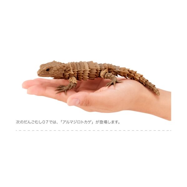 Dangomushi and Armadilo Lizard (All 5 Types Set) Gacha Capsule Toy