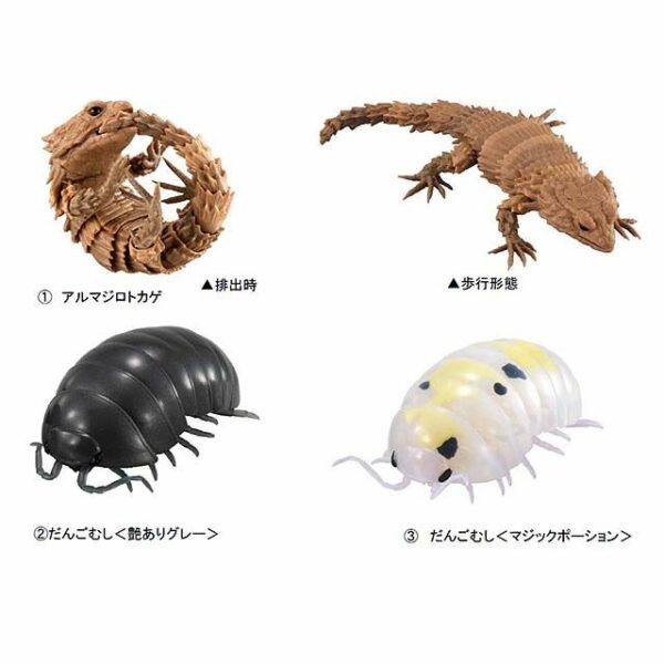 Dangomushi and Armadilo Lizard (All 5 Types Set) Gacha Capsule Toy