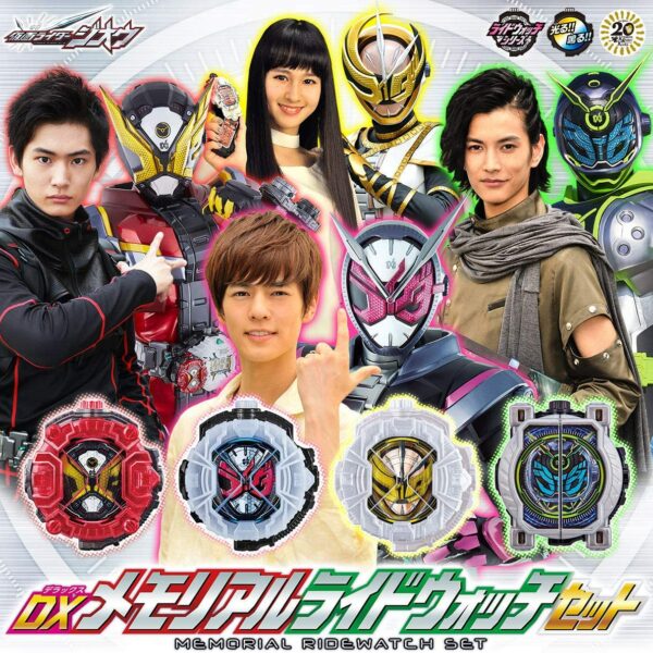 BANDAI Kamen Rider Zi-O DX Memorial Ride Watch Set