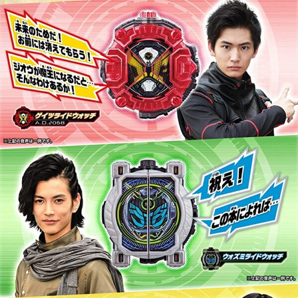 BANDAI Kamen Rider Zi-O DX Memorial Ride Watch Set