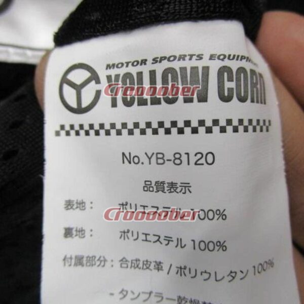 Yellow Corn YB-8120 Nylon Mesh Jacket Size 3L