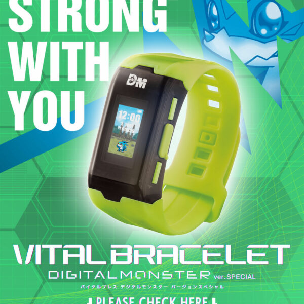 Vital Bracelet Digital Monster ver.SPECIAL [With early purchase benefits]