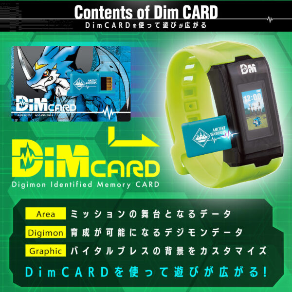 Vital Bracelet Digital Monster ver.SPECIAL [With early purchase benefits]