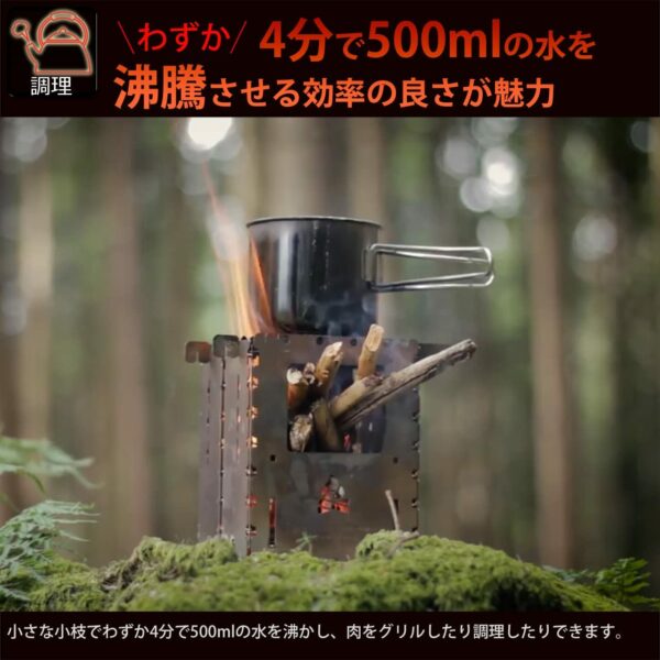 Outdoor Cooker Bushbox / Bushbox LF Titanium Outdoor Stove, Dedicated Case Set