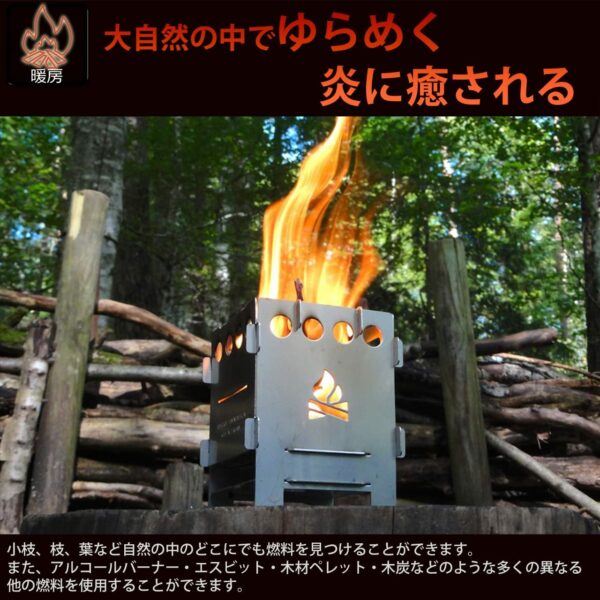 Outdoor Cooker Bushbox / Bushbox LF Titanium Outdoor Stove, Dedicated Case Set