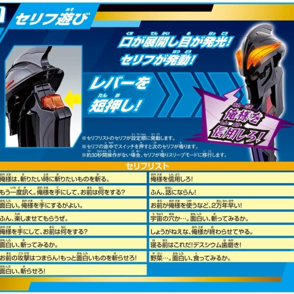 Ultraman Z Mysterious Demon DX Belialrogue