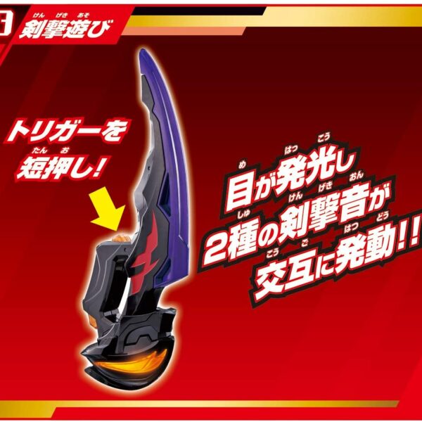 Ultraman Z Mysterious Demon DX Belialrogue