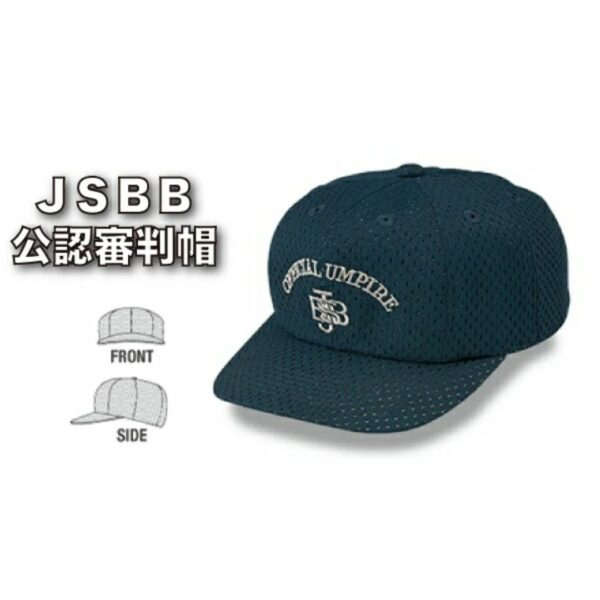 Baseball Referee [JSBB Official Referee Hat]