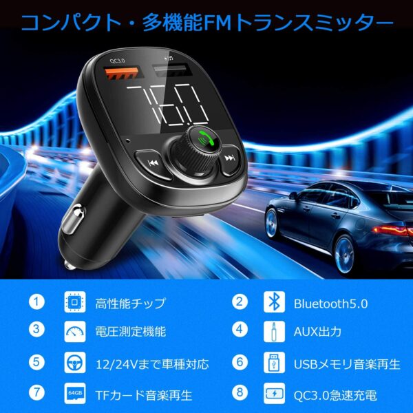 FM Transmitter, Bluetooth 5.0, High Sound Quality, 2 USB Ports, QC3.0 Fast Charging, Car Charger, Noise Reduction, Supports TF Card/USB Memory Music Playback, AUX Output, Compatible with All 12 - 24 V Models, Japanese Frequency Specifications, 76.0 - 90.0 Mhz Japanese Instruction Manual (English Language Not Guaranteed)