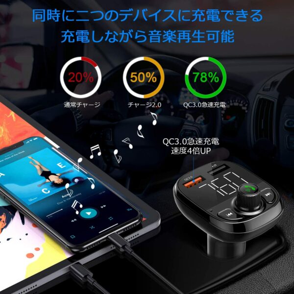 FM Transmitter, Bluetooth 5.0, High Sound Quality, 2 USB Ports, QC3.0 Fast Charging, Car Charger, Noise Reduction, Supports TF Card/USB Memory Music Playback, AUX Output, Compatible with All 12 - 24 V Models, Japanese Frequency Specifications, 76.0 - 90.0 Mhz Japanese Instruction Manual (English Language Not Guaranteed)