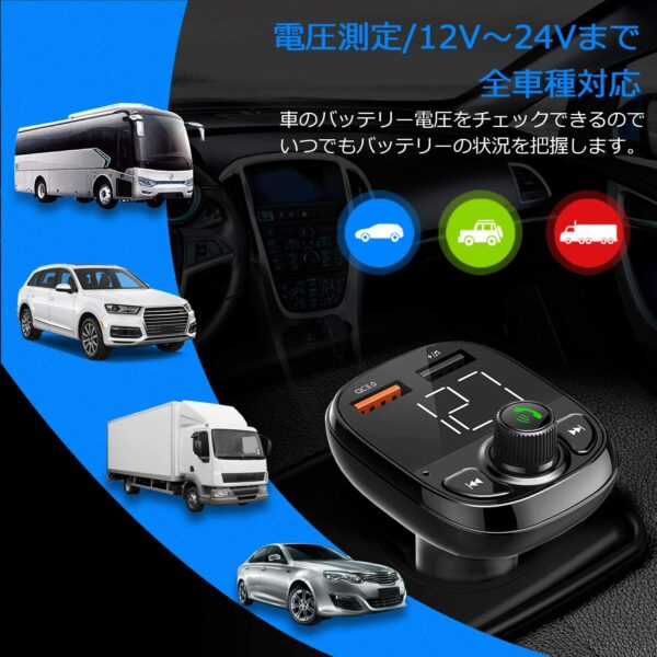 FM Transmitter, Bluetooth 5.0, High Sound Quality, 2 USB Ports, QC3.0 Fast Charging, Car Charger, Noise Reduction, Supports TF Card/USB Memory Music Playback, AUX Output, Compatible with All 12 - 24 V Models, Japanese Frequency Specifications, 76.0 - 90.0 Mhz Japanese Instruction Manual (English Language Not Guaranteed)