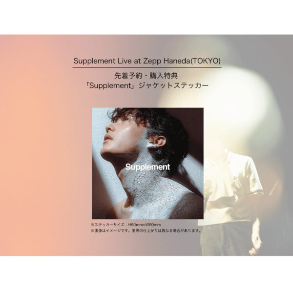 [BD] Mukai Taichi - Regular Edition - Live Blu-ray "Supplement Live at Zepp Haneda (TOKYO)"