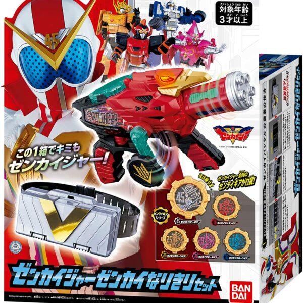 Kikai Sentai Zenkaiger Zenkai Complete Set