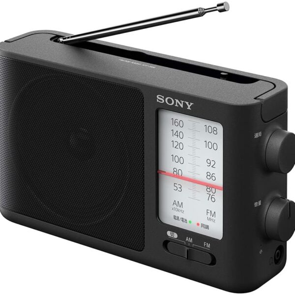 Sony ICF-506 Portable Radio