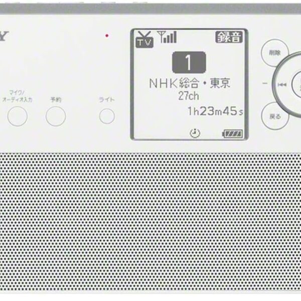 Sony ICZ-R260TV Portable Radio Recorder 16 GB